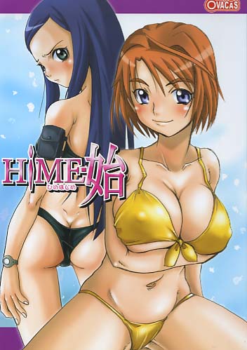 HIME-始