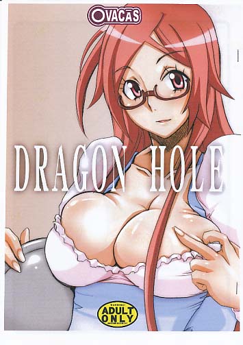 DRAGON HOLE