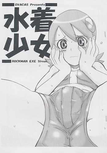 水着少女