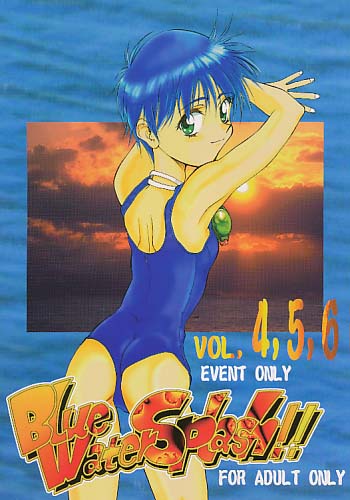BlueWaterSplash VOL.4.5.6