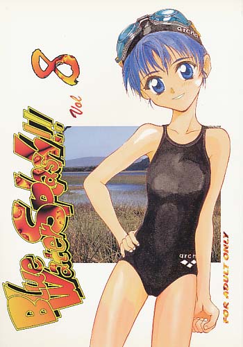 BlueWaterSplash 8
