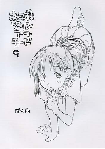 お子様プリンアラモード 9