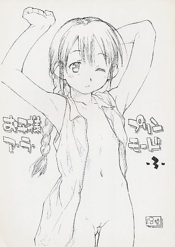 お子様プリンア･ラ･モード 3