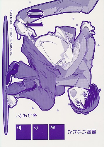 藤岡ハルヒとえっちをしよう。