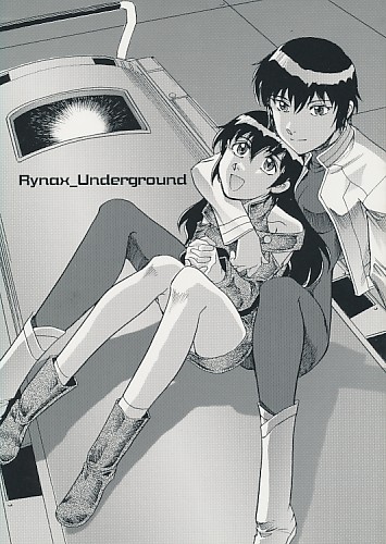 RynaxUnderground