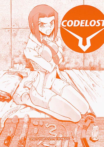 CODELOST