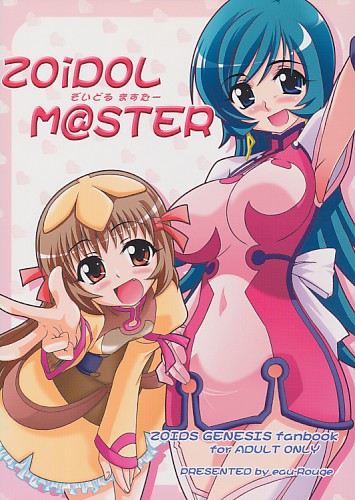 ZOiDOL M@STER