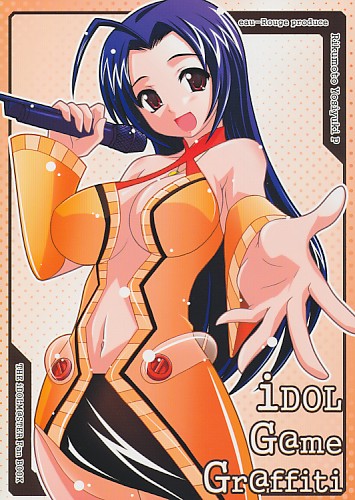 iDOL G@meGraffiti