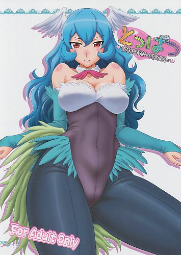 とっぱつ　玉砕覚悟な突発本!~虎祭り2015~