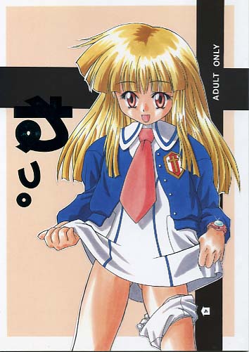 ねっ。