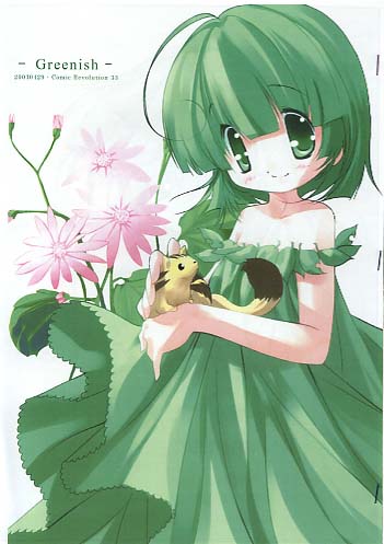 Greenish
