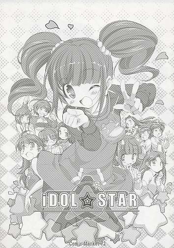 iDOL STAR