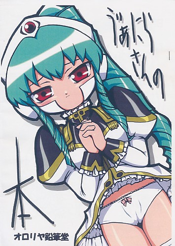 ヴぁにらさんの本