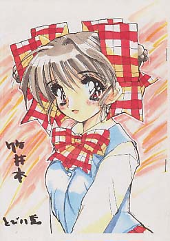 竹井本