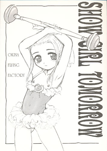 SHOW GIRL TOMORROW