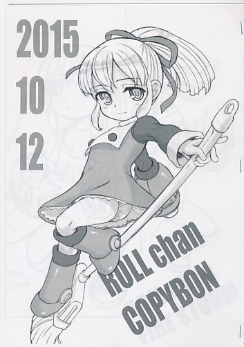 ROLL chan COPYBON