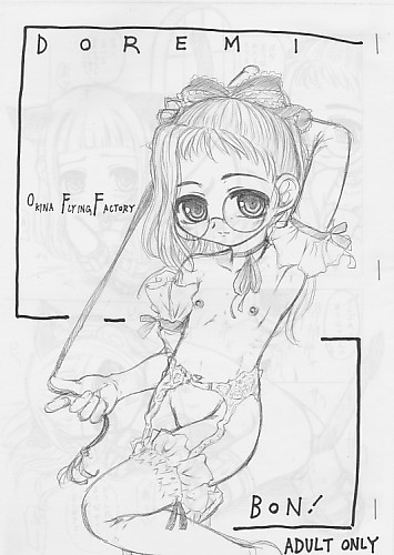 DOREMI BON！