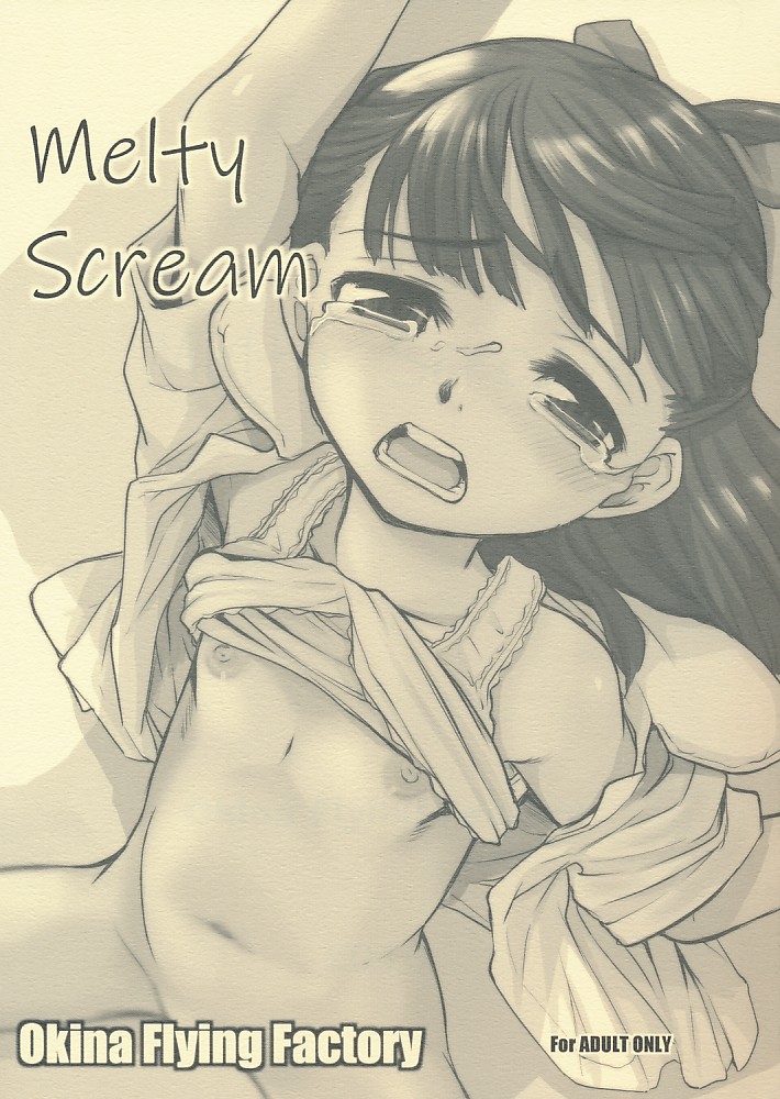 Melty Scream