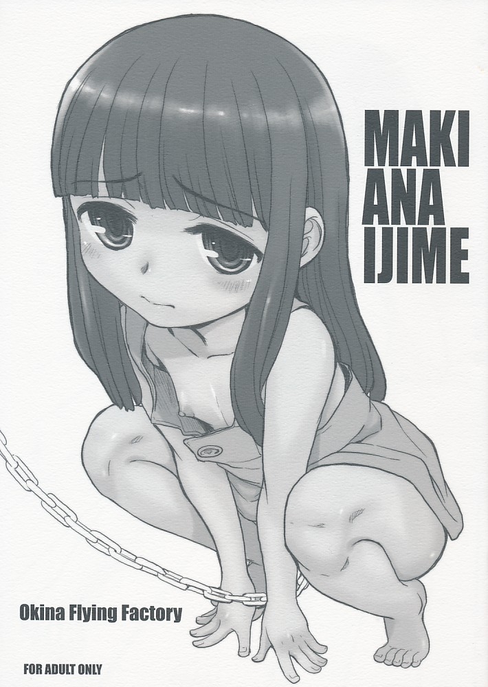 MAKI ANA IJIME