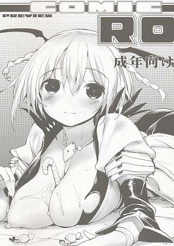 COMIC RO preview