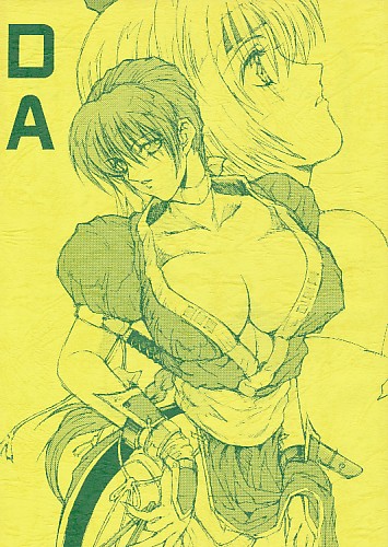 DA