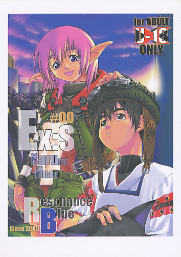 Ex：s