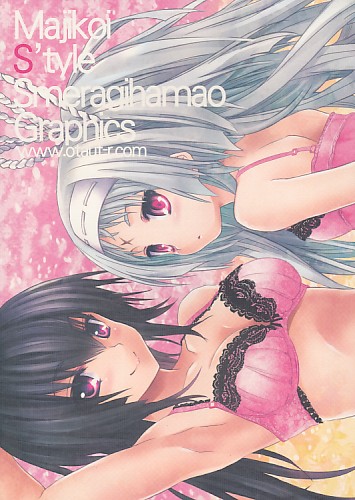 Majikoi S'tyle Smeragihamao Graphics