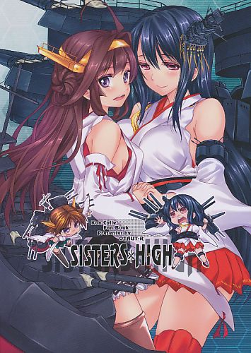 SISTERS HIGH