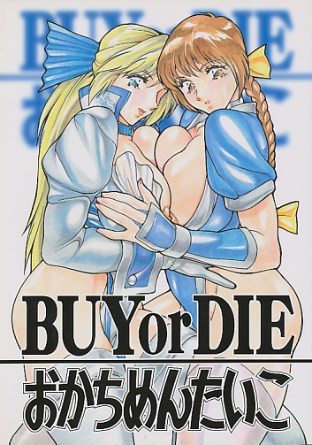 BUY or DIE