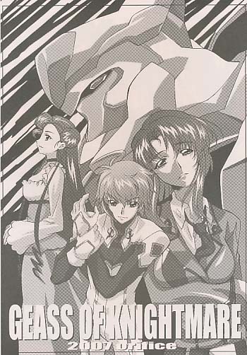 GEASS OF KNIGHTMARE