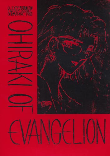 OHIRAKI OF EVANGELION