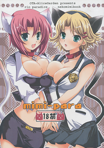 mimi para