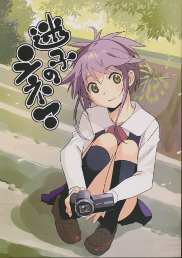 迷子のシネマ
