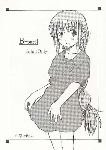 B-part