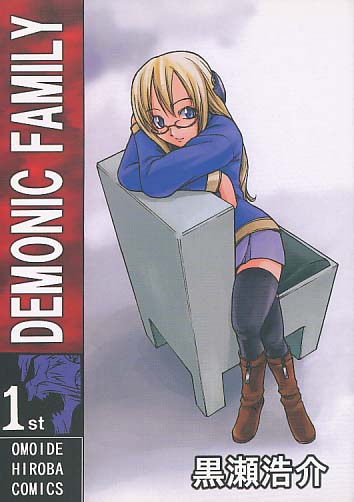 DEMONIC FAMILY 1st