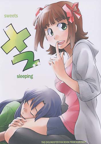 sweets×2 sleeping