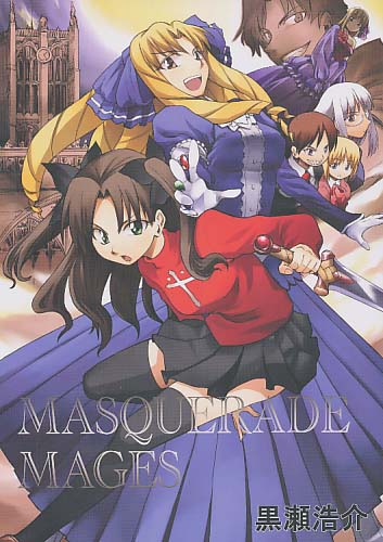 MASQUERADE MAGES