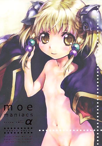 moe maniacs α