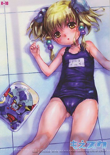 もえスク