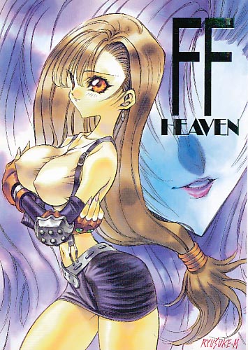 FF HEAVEN