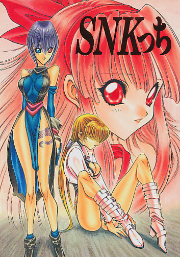 SNKっち