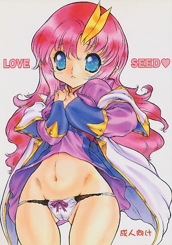 LOVE SEED