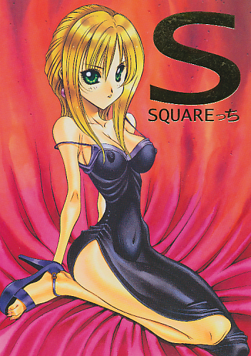 SQUAREっち