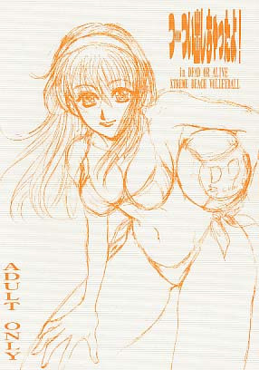 つ…つい出しちゃったよ!