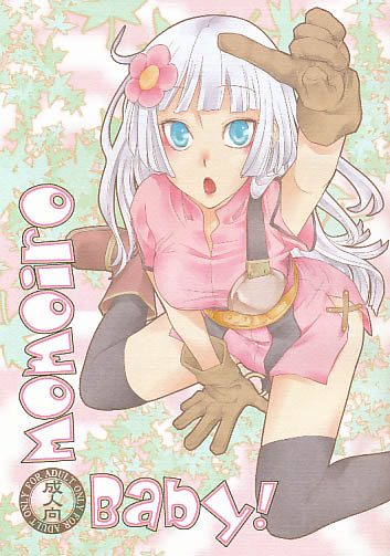 MOMOIRO Baby