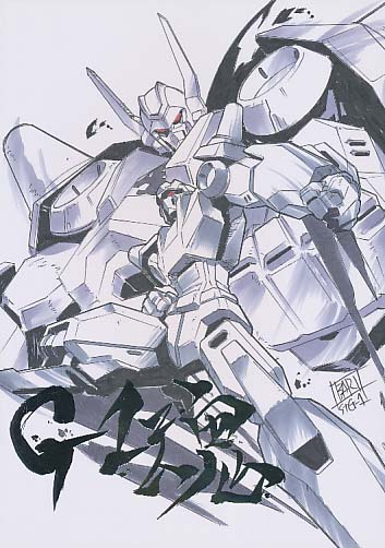 G-1魂