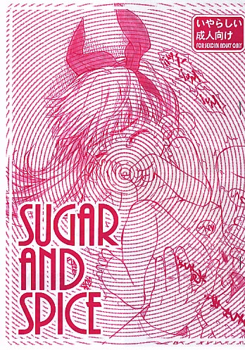 SUGAR AND SPICE