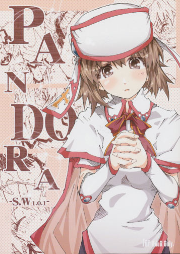 PANDORA-S.W 1.0.1-