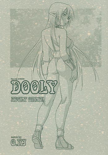 DOOLY