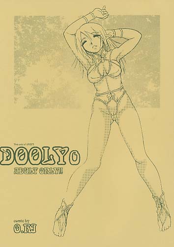 DOOLY 0